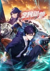 机械花园 机战动漫全集高清